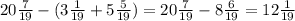 20 \frac{7}{19} - (3 \frac{1}{19} + 5 \frac{5}{19} ) = 20 \frac{7}{19} - 8 \frac{6}{19} = 12 \frac{1}{19}