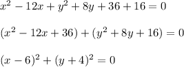 {x}^{2} - 12x + {y}^{2} + 8y + 36 + 16 = 0 \\ \\ ( {x}^{2} - 12x + 36) + ({y}^{2} + 8y + 16) = 0 \\ \\ (x - 6) ^{2} + (y + 4)^{2} = 0