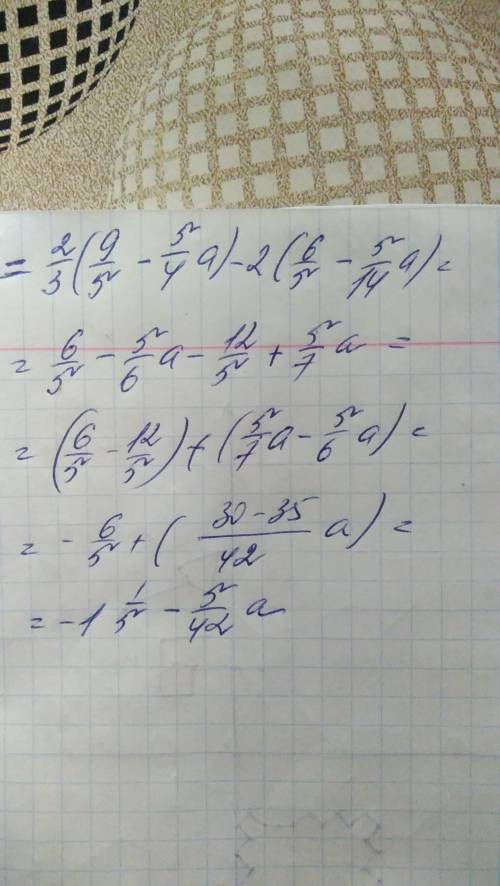 2/3*(1,8-1целая1/4а)-2целых (1,2-5/14а)​