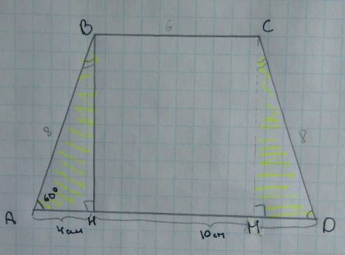 20 ! у рівнобічній трапеції з кутом 60 градусів висота, проведена з вершини тупого кута, ділить біль