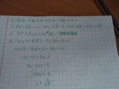 Решите : 1. (5m-7bc++7bc+2) 2. 4c^2(c^3+2) 3. (2x+3)-2(5x-1)=(7x-1)-2 4.(3x+1) 5. 3a+12b 6. 7a^2b-4a