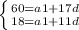 \left \{ {{60=a1+17d} \atop {18=a1+11d }} \right.