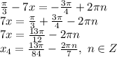 \frac{\pi}{3} -7x=-\frac{3\pi}{4} +2\pi n&#10;\\7x=\frac{\pi}{3}+ \frac{3\pi}{4} -2\pi n&#10;\\7x= \frac{13\pi}{12} -2\pi n&#10;\\x_4= \frac{13\pi}{84} - \frac{2\pi n}{7},\ n \in Z