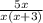 \frac{5x}{x(x+3)}