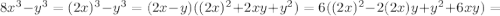 8x^3-y^3=(2x)^3-y^3=(2x-y)((2x)^2+2xy+y^2)=6((2x)^2-2(2x)y+y^2+6xy)=