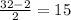 \frac{32-2}{2}=15