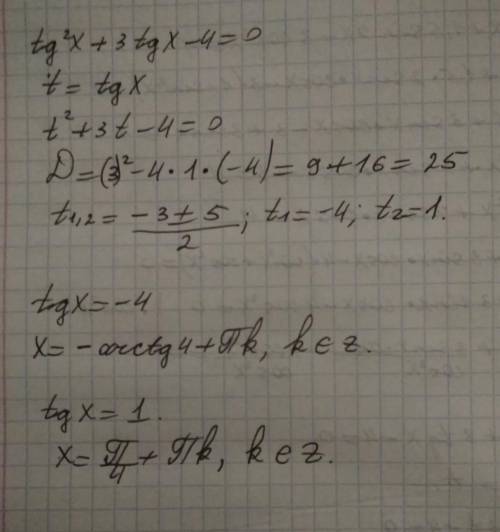 Решите уравнение 2sin²x + 1.5sin2x - 3cos²x = 1