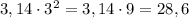 3,14\cdot 3^{2}=3,14\cdot 9=28,6 