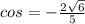 cos=-\frac{2\sqrt{6}}{5}