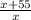 \frac{x+55}{x}