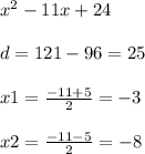 x^{2} - 11x + 24 \\ \\ d = 121 - 96 = 25 \\ \\ x1 = \frac{-11 + 5}{2} = -3 \\ \\ x2 = \frac{-11 - 5}{2} = -8