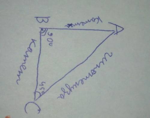 Впрямоугольном треугольнике abc угол b равен 90 градусов угол c 45 градусов. сравните стороны треуго