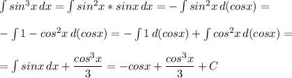 \int {sin^3x} \, dx =\int {sin^2x*sinx} \, dx =-\int {sin^2x} \, d(cosx)=\\\\-\int{1-cos^2x} \, d(cosx) = -\int {1}\, d(cosx)+\int {cos^2x} \, d(cosx)=\\\\=\int {sinx} \, dx +\dfrac{cos^3x}{3} =-cosx+\dfrac{cos^3x}{3}+C