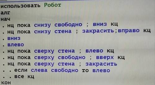 50 ! ! на бесконечном поле есть вертикальная и две горизонтальных стены. верхний конец вертикальной