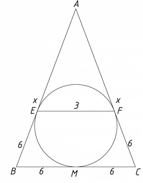 Окружность, вписанная в равнобедренный треугольник abc, касается его боковых сторон в точках e и f.