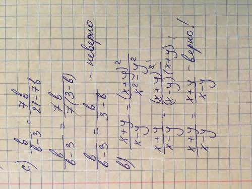  \frac{5a}{a {}^{2 } - 3} = \frac{5}{a - 3} 