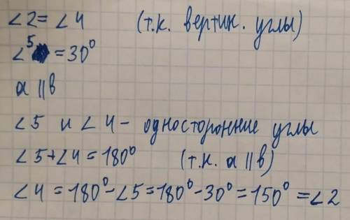 Решите хотя бы 7-9 годовую исправлять ​7класс