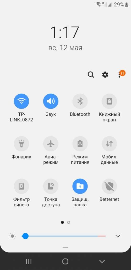 Была скритая папка, и она сейчас пропала, как её вернуть? (мог ли android её удалить? )