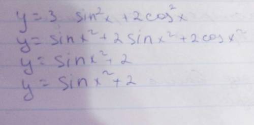 Найдите наименьшее значение функции y=3 sin^2x+2cos^2x