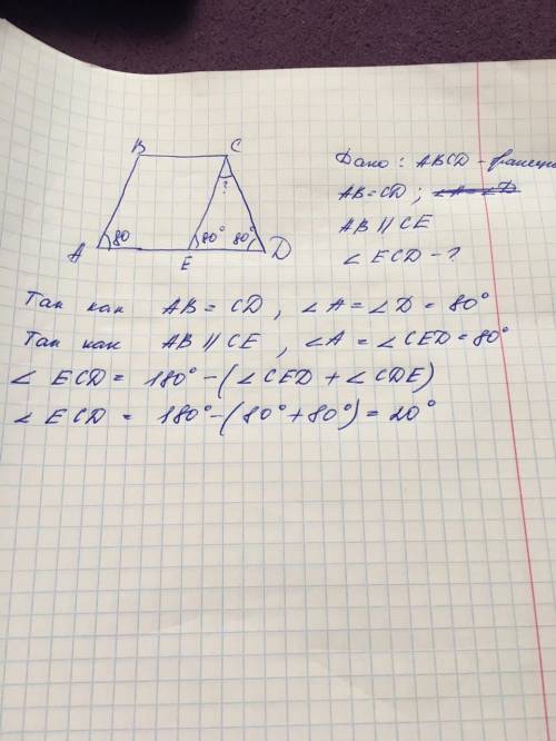 Вравнобокой трапеции авсд через вершину с проведена прямая, параллельная стороне ав и пересекающая с