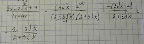 9x - 12 \sqrt{x} + 4/4 - 9x