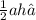 \frac{1}{2} ahₐ