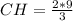 CH=\frac{2*9}{3}