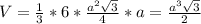 V=\frac{1}{3}*6*\frac{a^{2}\sqrt{3}}{4}*a= \frac{a^{3}\sqrt{3}}{2}