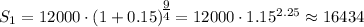 S_1=12000\cdot (1+0.15)^\big{\frac{9}{4}}=12000\cdot 1.15^{2.25}\approx 16434