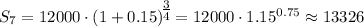S_7=12000\cdot (1+0.15)^\big{\frac{3}{4}}=12000\cdot 1.15^{0.75}\approx 13326