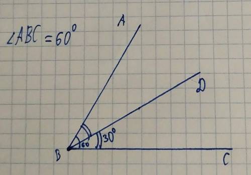 Начертите угол abc= 60 градусов. постройте биссектрису этого угла​