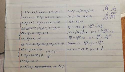 Решите систему уравнений: -3(x-21)+2(xy)=-2y+x-2, 3x- y- 3 = 5(y-x) +2x+ 2y.