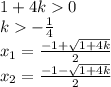 1+4k0\\k-\frac{1}{4} \\x_1=\frac{-1+\sqrt{1+4k}}{2} \\x_2=\frac{-1-\sqrt{1+4k}}{2}