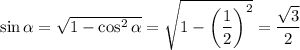 \sin\alpha=\sqrt{1-\cos^2\alpha}=\sqrt{1-\bigg(\dfrac{1}{2}\bigg)^2}=\dfrac{\sqrt{3}}{2}