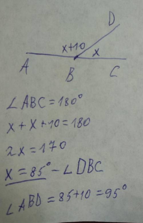 50 ! угол abc=развернутый,угол abd на 10° больше чем угол dbc.найдите градусную меру углов abd и dbc