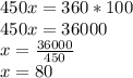 450x=360*100\\450x=36000\\x=\frac{36000}{450} \\x=80