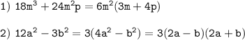 \tt 1) \ 18m^3+24m^2p=6m^2(3m+4p)\\\\ 2) \ 12a^2-3b^2=3(4a^2-b^2)=3(2a-b)(2a+b)