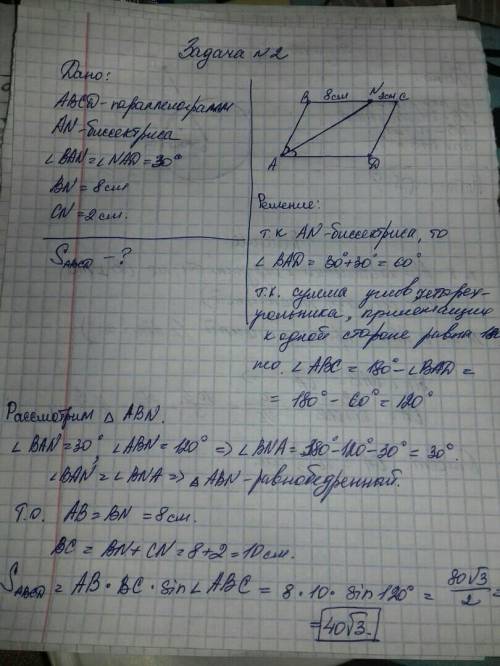 Умоляю , 20 1. задана окружность с центром в точке o и точка a, лежащая вне окружности. из точки а п