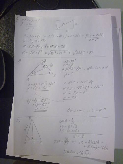 №1 длины двух сторон прямоугольника относятся как 8: 15, а его периметр равен 230. найдите диагональ