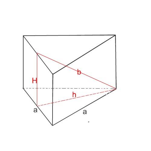 Чему равен объем правильной треугольной призмы со стороной основания a и расстоянием от вершины одно