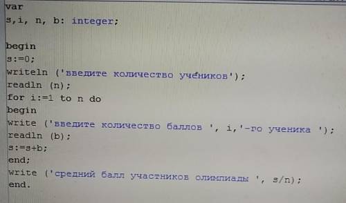 Решите циклическую алгоритм 8 под буквой а))