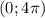 (0;4\pi )