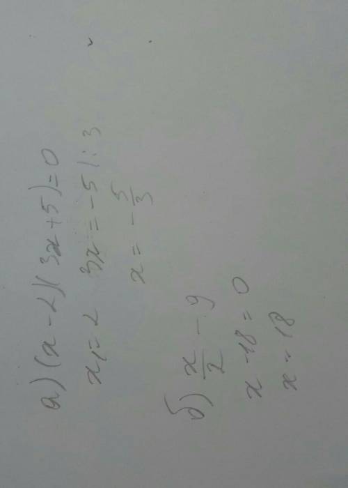 Решите уравнение а) (x-2)(3x+5)=0 b) x/2 - 9 =0