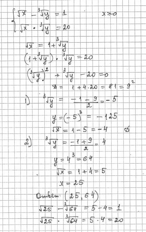  \sqrt{x} - \sqrt[3]{y} = 1 \\ \\ \sqrt{x} \times \sqrt[3]{y} = 20