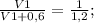 \frac{V1}{V1+0,6}=\frac{1}{1,2};\\