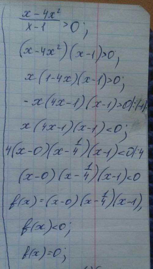 Решите неравенство x-4x^2/x-1> 0