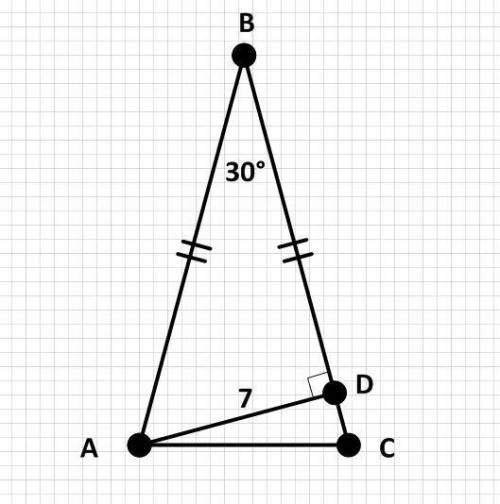 50 ! угол,противолежащий основанию равнобедренного треугольника равен 30 градусов высота проведенная