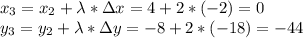 x_{3} =x_{2} +\lambda*\Delta x = 4+2*(-2)=0\\y_{3} =y_{2} +\lambda*\Delta y = -8+2*(-18)=-44