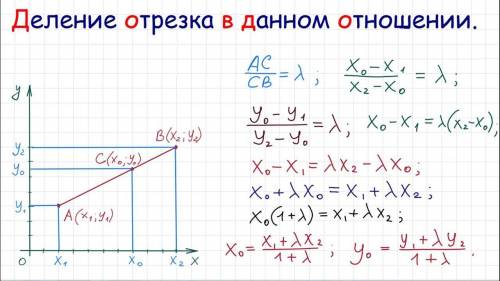 Точка м делит отрезок рк в отношении 2: 1, начиная от точки р . найдите координаты точки р , если то