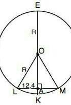Вокружности с центром в точке о к хорде kn, равной радиусу окружности, перпендикулярно проведен диа